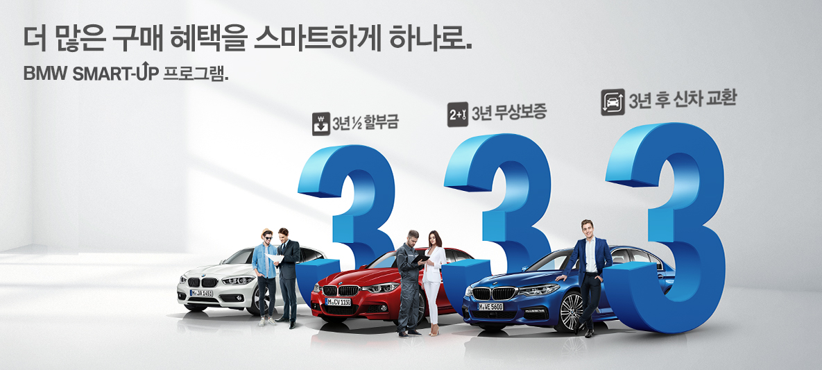 BMW 그룹 코리아, 3시리즈 최상위 모델 330i M 스포츠 패키지 출시 BMW 그룹 코리아, 3시리즈 최상위 모델 330i M 스포츠 패키지 출시